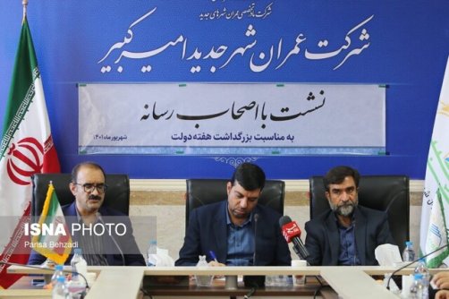 خدمات زیرساختی لازمه جمعیت‌پذیری شهر 