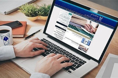 تمدید مهلت ثبت‌نام و انتخاب رشته‌های بدون آزمون دانشگاه آزاد 