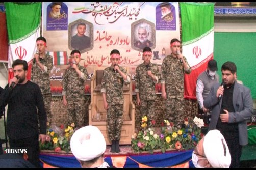 یادواره جانباز شهید عباسعلی باباخانی در نطنز 