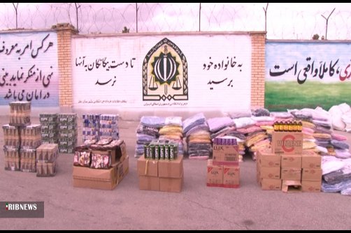 کشف کالای قاچاق و تریاک در نطنز 