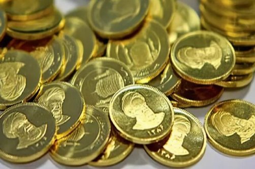 فروش بیش از ۱۷۸ هزار سکه در مرکز مبادله/ برگزاری سیزدهمین حراج در روز دوشنبه 