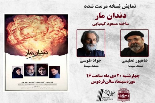 بررسی «افسانه‌ هوش مصنوعی»