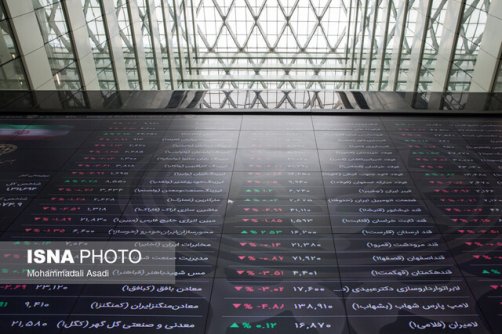 دو نشانه مهم برای بورس