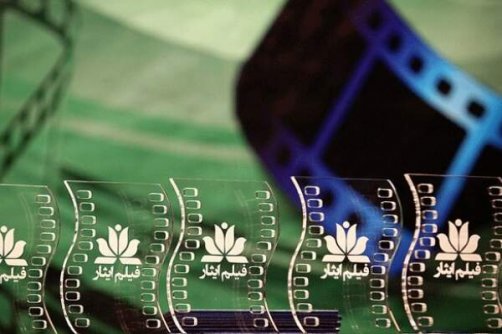 معرفی دو گروه داوری جشنواره فیلم ایثار