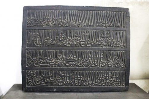 بدخط‌ترین کتیبه‌ها کدامند؟ 