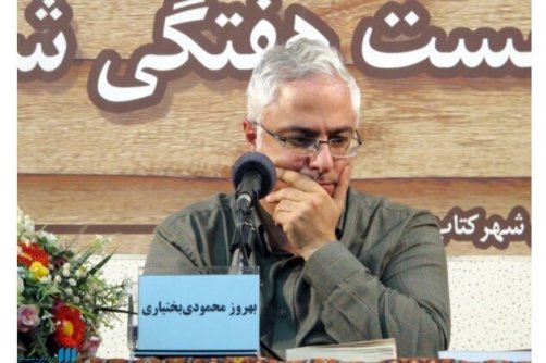 اعتراض یک استاد علوم انسانی به الزام انتشار مقاله در دانشگاه