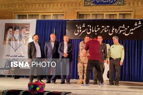 برگزیدگان ششمین جشنواره ملی تئاتر خیابانی شرهانی را بشناسید