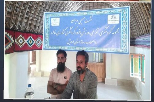 مجموعه گردشگری 