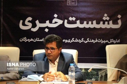  مدیرکل میراث فرهنگی هرمزگان خبرداد ثبت ٣٧٥ اثر تاریخی و فرهنگی هرمزگان در فهرست آثار ملی/با کمبود نیرو مواجه‌ایم