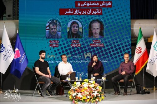 هوش مصنوعی چه کمکی به بازار نشر می‌کند؟