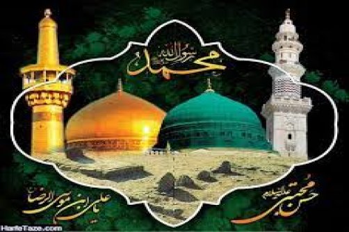 درسوگ نبی جهان سیه می‏پوشد در سینه، دل از داغ حسن می‏جوشد از ماتم هشتمین امام معصوم هر شیعه ز درد، جام غم می‏نوشد این مصائب عظمی را به شیفتگان نبوت و امامت تسلیت عرض می کنیم