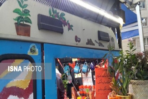 عطر دمنوش‌های «خانم لندی» در جاده زندگی