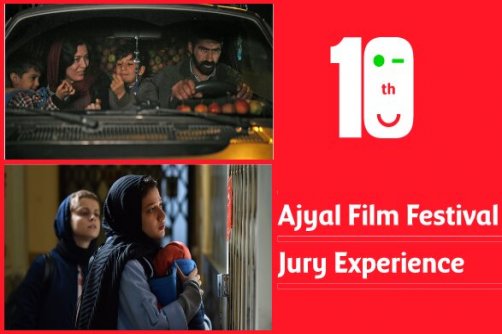  2فیلم ایرانی در جشنواره «اجیال» قطر 