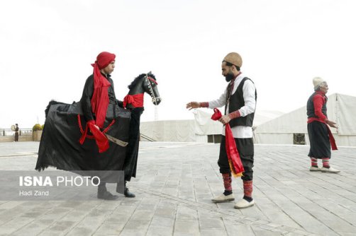 آغاز آیین جهانی