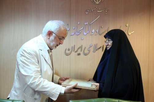 معاون جدید کتابخانه ملی معرفی شد