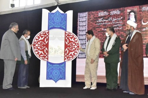 رونمایی از کتاب 