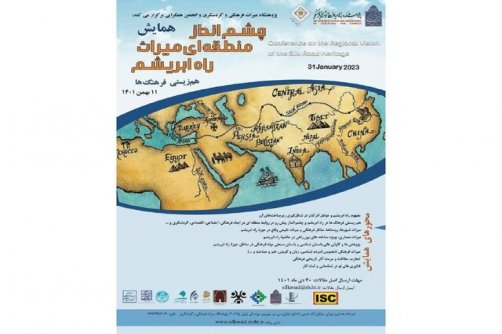 «چشم‌انداز منطقه‌ای میراث‌ راه ابریشم» تشریح می‌شود