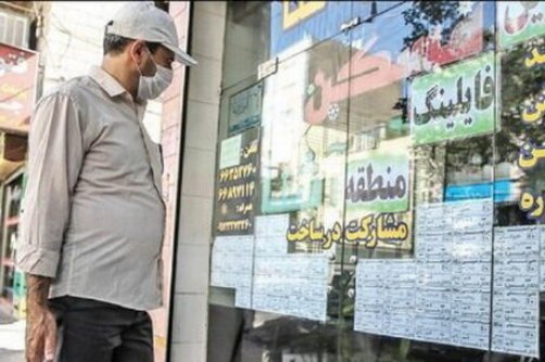 اجاره‌بهای سنگین؛ چاله‌ای که با حق مسکن پر نمی‌شود