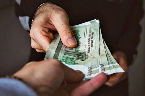 دستمزد منصفانه دهید تا بیکاری کم شود