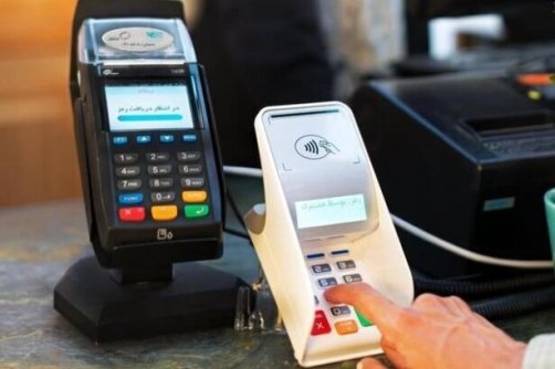  از اول دی ماه دولتی‌ها هم ملزم به صدور صورت حساب الکترونیکی هستند