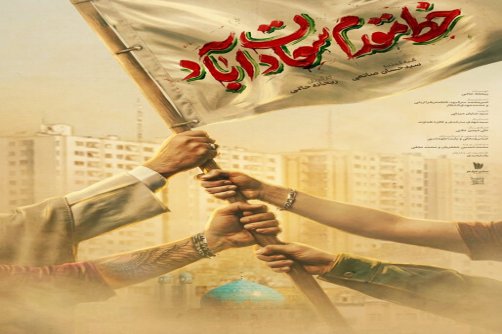 سختی‌های مستندسازی در جنگ ۱۲ روزه