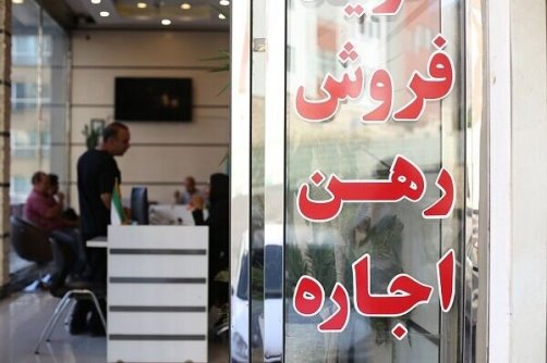 تشدید نظارت بر بنگاه‌های معاملات املاک/ اخذ پروانه تخصصی ضروری است