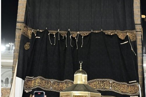 رده کعبه عوض شد