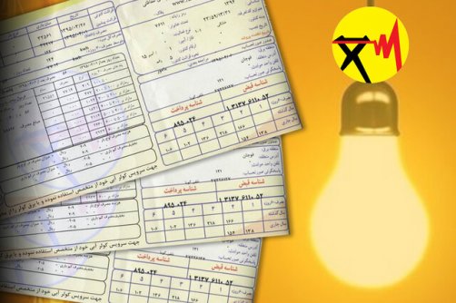 پاداش به کم‌مصرف‌ها/ ۳۰ درصد تخفیف برای کاهش مصرف برق