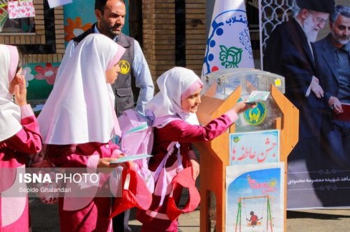 روش‌های کمک به دانش‌آموزانِ نیازمند در «جشن عاطفه‌ها»/ تداوم جشن تا ۱۵ مهرماه