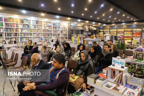 چگونه با خواندن عاشقانه‌ها از زمین مراقبت کنیم؟ 