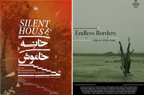 جشنواره ایروان میزبان فیلم‌های ایرانی 