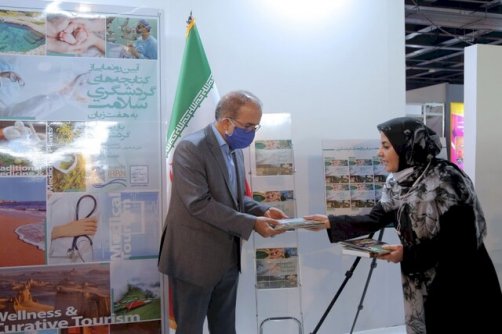 کتابچه هفت‌زبانه 