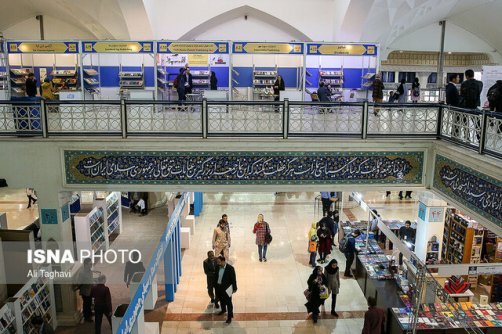 پاسخ به چند نگرانی درباره نمایشگاه کتاب