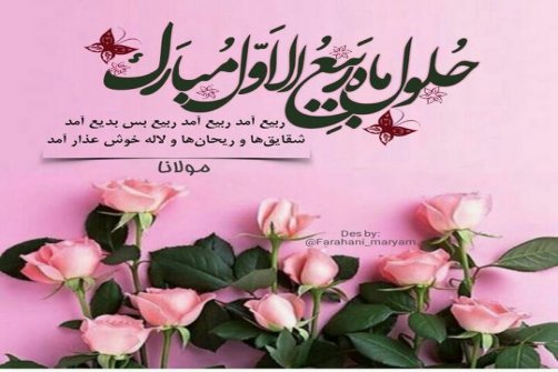 یا مهدی