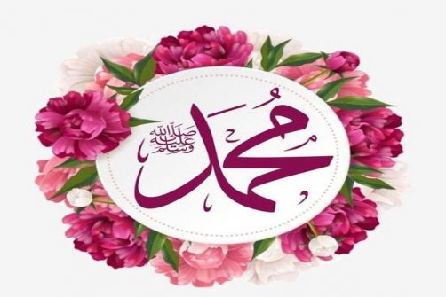 یا مهدی