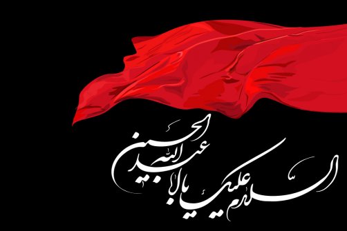 یا مهدی